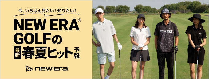 今、いちばん見たい！知りたい！ニューエラ ゴルフの春夏ウェア ｜ GDO