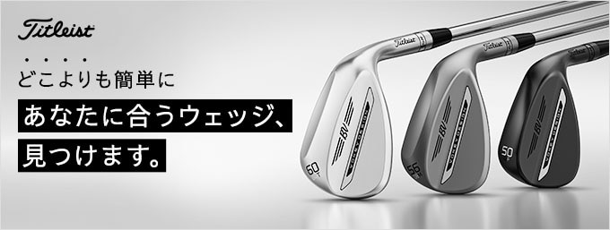 ゴルフクラブ 通販｜GDOゴルフショップ