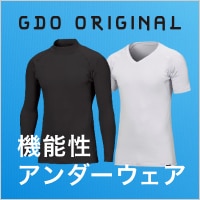 (GDOオリジナル)ストレッチ性UP！機能性アンダーウェアまとめ