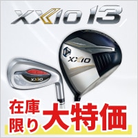 XXIO13 インターナショナルモデル 在庫限りの大特価
