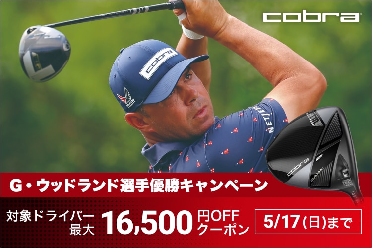 新品・中古ゴルフ用品 ゴルフクラブ通販｜GDOゴルフショップ