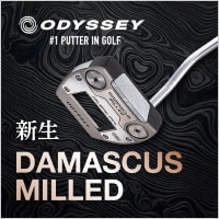 DAMASCUS MILLED パター