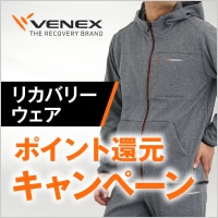 ベネクス 10%ポイント還元キャンペーン