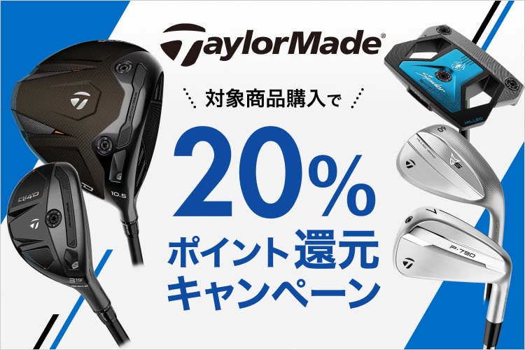 新品・中古ゴルフ用品 ゴルフクラブ通販｜GDOゴルフショップ