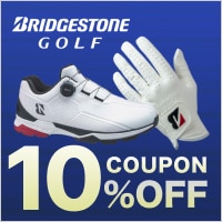 ブリヂストンゴルフのグローブなどの対象品がクーポンで10％OFF！
