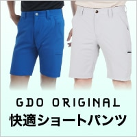 (GDOオリジナル)ショートパンツ