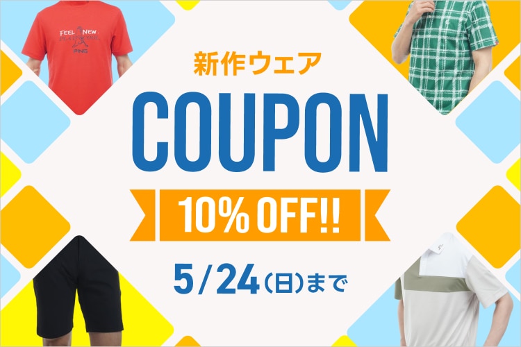 新品・中古ゴルフ用品 ゴルフクラブ通販｜GDOゴルフショップ