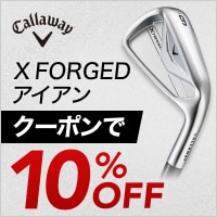バナーでき次第露出可【5/12～6/30まで】キャロウェイゴルフ「X フォージド アイアン」に使える10％OFFクーポン