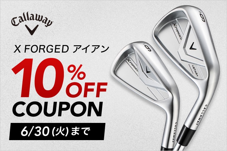 新品・中古ゴルフ用品 ゴルフクラブ通販｜GDOゴルフショップ