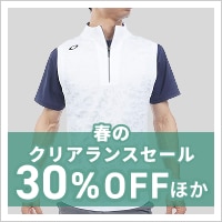 【NEW】新作のウェアが一部クリアランスセールでお得に！