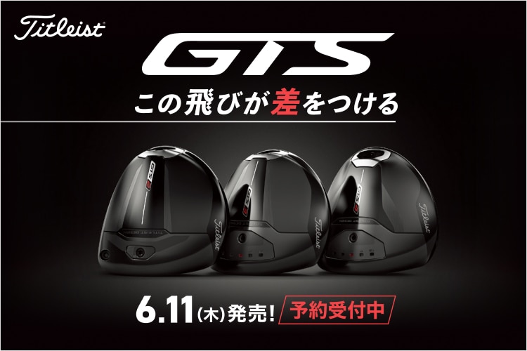 新品・中古ゴルフ用品 ゴルフクラブ通販｜GDOゴルフショップ