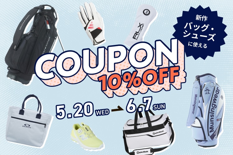 新品・中古ゴルフ用品 ゴルフクラブ通販｜GDOゴルフショップ