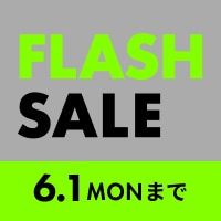 期間限定開催！フラッシュセール