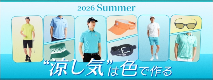 【夏】春夏新作ウェア