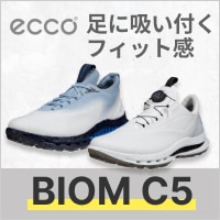 エコー2026年新商品「BIOM C5」