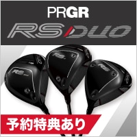 プロギア RS DUO新登場！予約特典付き！