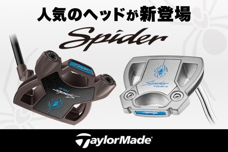 新品・中古ゴルフ用品 ゴルフクラブ通販｜GDOゴルフショップ
