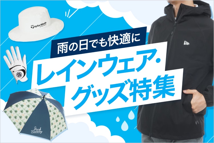 新品・中古ゴルフ用品 ゴルフクラブ通販｜GDOゴルフショップ