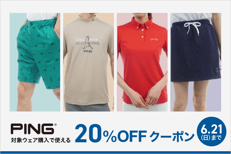 新品・中古ゴルフ用品 ゴルフクラブ通販｜GDOゴルフショップ