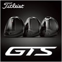 タイトリスト GTSシリーズ発売開始