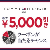 トミー ヒルフィガー ゴルフの対象春夏ウェアが最大5,000円割引クーポン‼