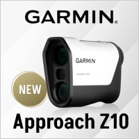 ガーミン距離測定器「Approach Z10」登場！