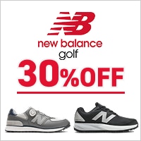 ニューバランスゴルフのシューズが30%OFFでお買い得！