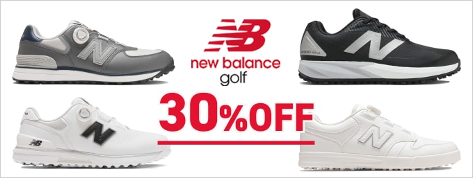 ニューバランスゴルフのシューズが30%OFFでお買い得！