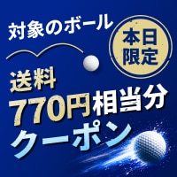 Admiral GOLF（アドミラルゴルフ） プロが語る魅力とオススメ