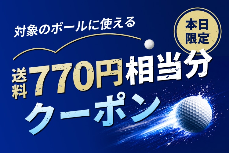 新品・中古ゴルフ用品 ゴルフクラブ通販｜GDOゴルフショップ