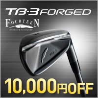 フォーティーン TB-3 BLACK仕上げ登場！TB-3やTB-5がクーポンで10,000円OFF