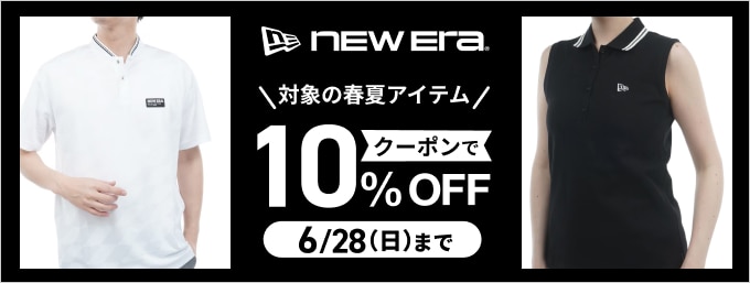 ニューエラのウェアがクーポンで10％OFF