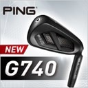 PINGのG740アイアンが登場
