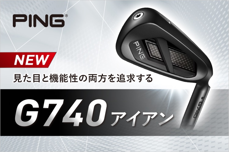 新品・中古ゴルフ用品 ゴルフクラブ通販｜GDOゴルフショップ