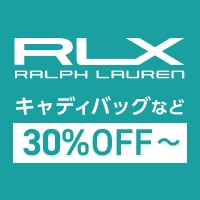 ラルフローレンのバッグアイテムがお買い得