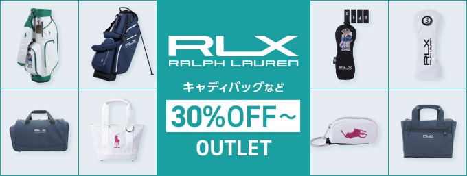 ラルフローレンのバッグアイテムがお買い得