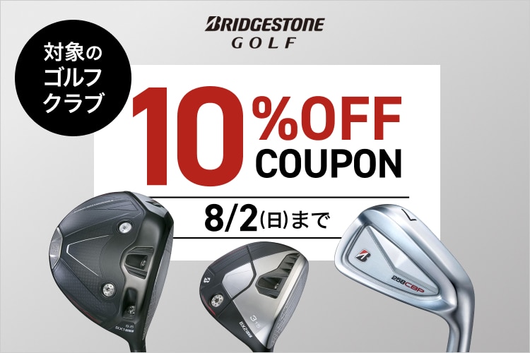 新品・中古ゴルフ用品 ゴルフクラブ通販｜GDOゴルフショップ