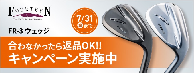 ゴルフクラブ 通販｜GDOゴルフショップ