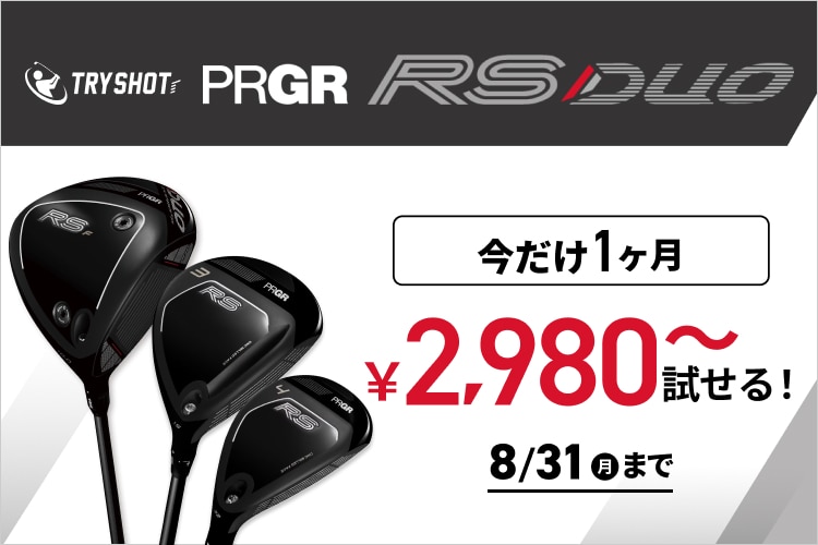 新品・中古ゴルフ用品 ゴルフクラブ通販｜GDOゴルフショップ