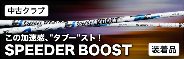 中古 ゴルフ用品通販｜GDO中古ゴルフクラブ