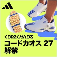 【MBU】アディダス_コードカオス27_ショップ特集