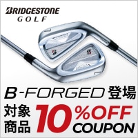 ブリヂストン B-FORGED登場！クーポンで10%OFF