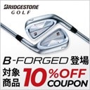 ブリヂストン B-FORGED登場