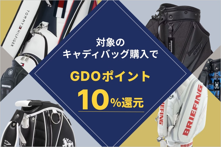 新品・中古ゴルフ用品 ゴルフクラブ通販｜GDOゴルフショップ