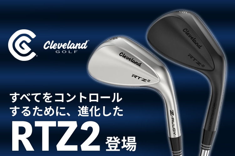 新品・中古ゴルフ用品 ゴルフクラブ通販｜GDOゴルフショップ