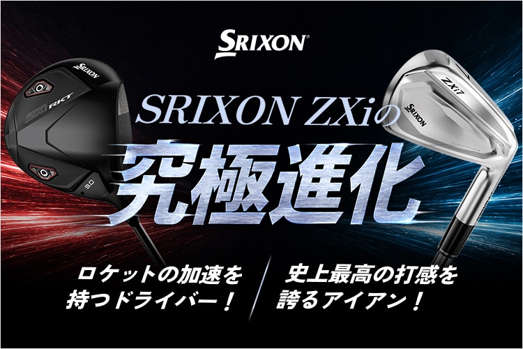 新品・中古ゴルフ用品 ゴルフクラブ通販｜GDOゴルフショップ
