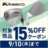 キャスコDW-125Gが15％OFFクーポンでお得！