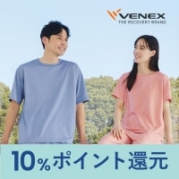 ベネクス 10%ポイント還元キャンペーン
