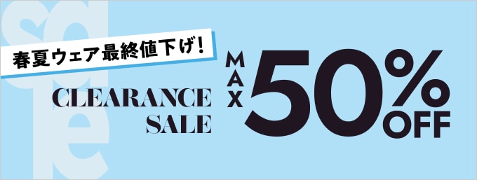8/17~【50％OFF】2026春夏ウェアクリアランスセール