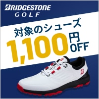 ブリヂストンの対象シューズに使える10%OFFクーポン